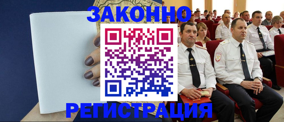 регистрация для школы в Шагонаре